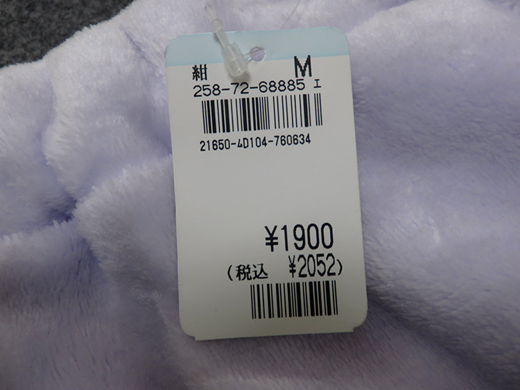 外贸女士秋冬加绒加厚保暖卫裤松紧腰休闲裤法兰绒收腿裤 - 图1