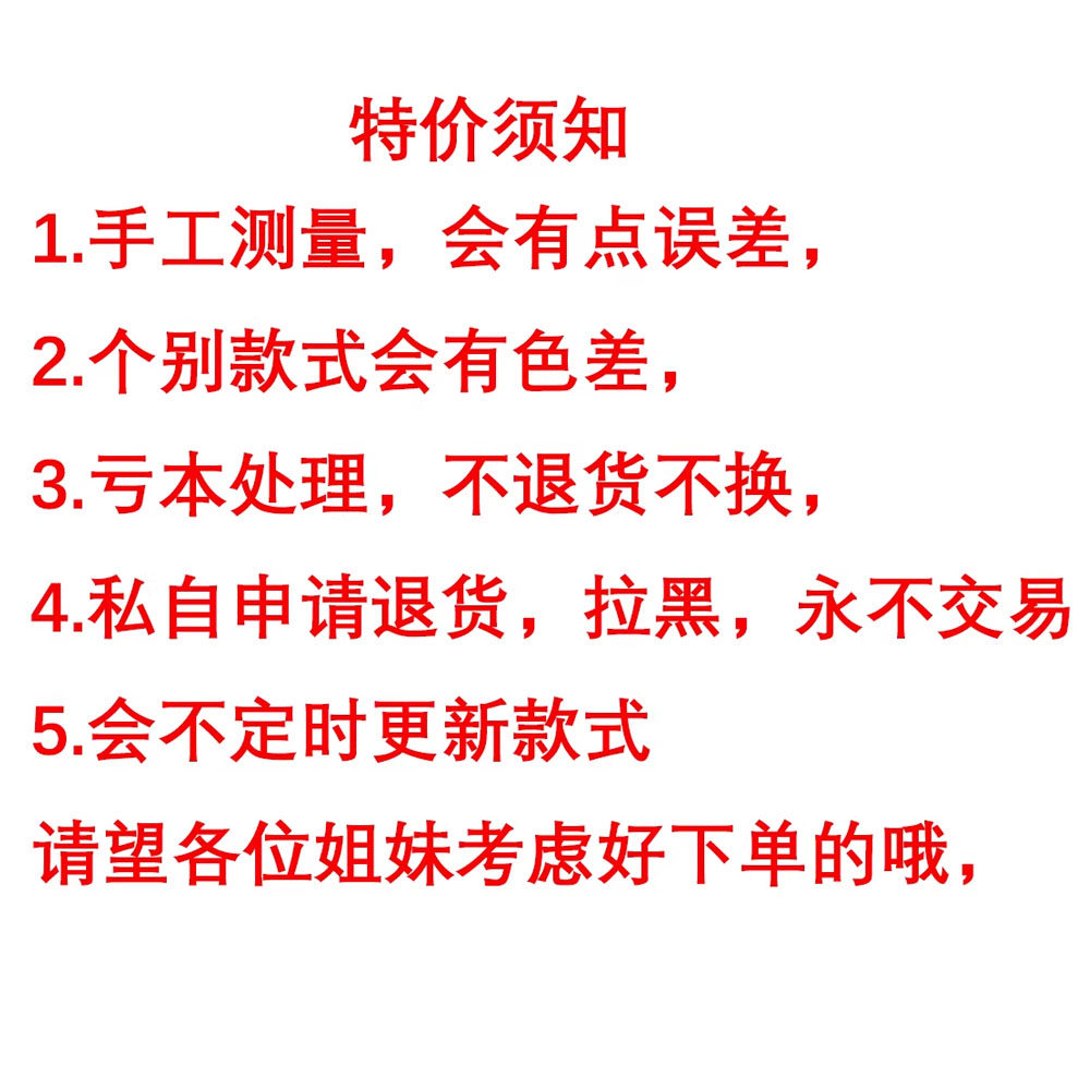 希哦品牌旗舰店亚麻女装裤子外套马甲打底衫棉麻断码特价清仓处理,淘宝优惠券,粉丝福利购,淘宝优惠卷