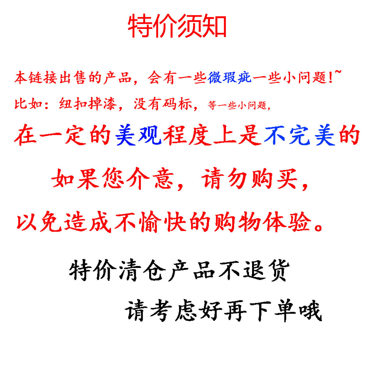 希哦品牌旗舰店亚麻女装裤子外套马甲打底衫棉麻断码特价清仓处理,淘宝优惠券,粉丝福利购,淘宝优惠卷