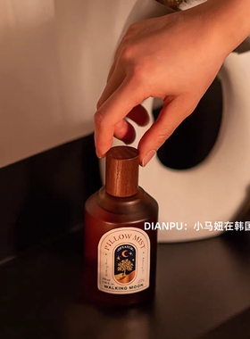 optatum奥塔云枕头睡眠香氛喷雾