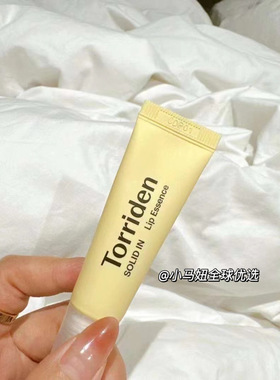 买1送1Torriden桃瑞丹保湿润唇膏