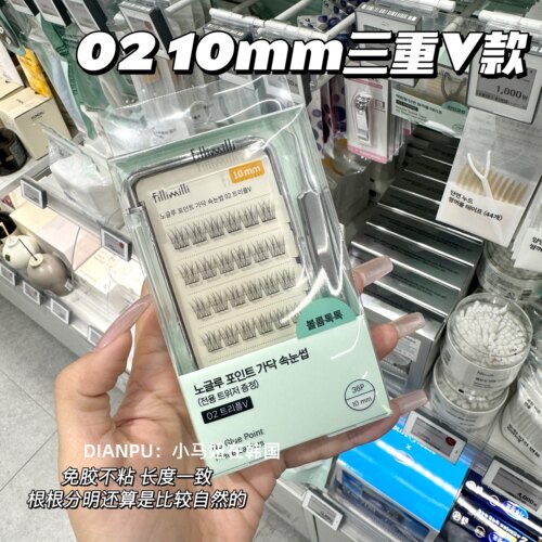 韩国fillimilli免胶假睫毛自然浓密卷翘轻盈柔软太阳花带镊子便携 - 图3