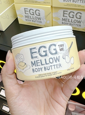 韩国toocool鸡蛋身体乳保湿滋润