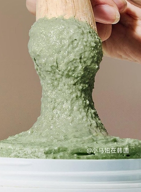 韩国Arencia年糕洁面膏洗面奶