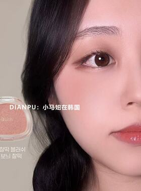 韩国bbia年糕腮红粉嫩少女提亮修