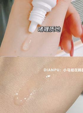韩国dahruem妲润净痘凝胶改善痘