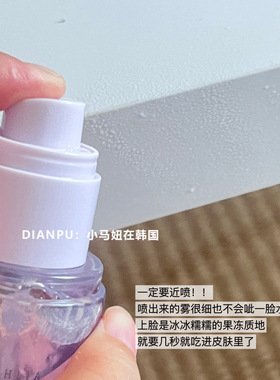 deardahlia大丽花雪耳果冻喷雾