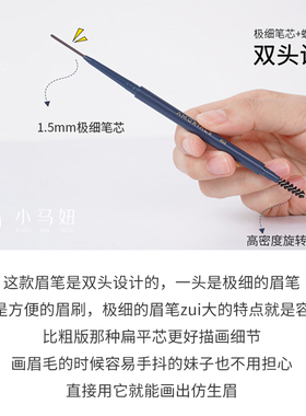 韩国amortals尔木萄眉笔双头眉笔