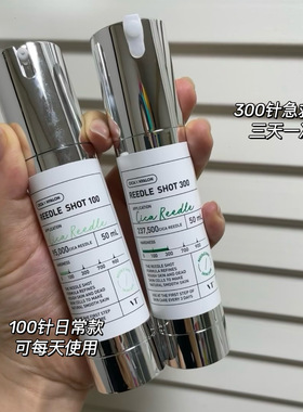 VT微针精华积雪草补水改善毛孔