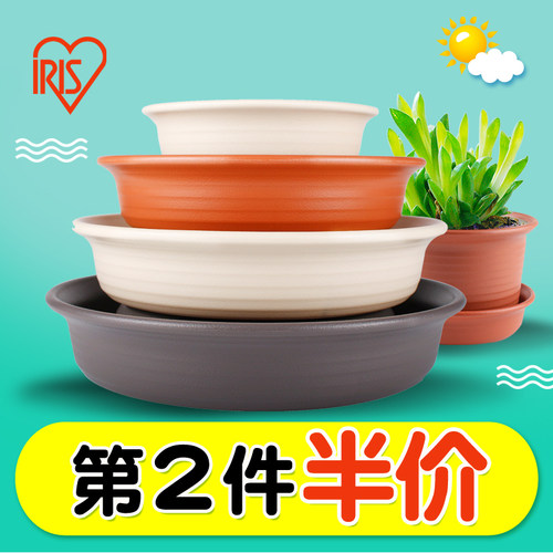 爱丽思花盆托盘树脂加厚圆形塑料底托接水盘深盆拖花盘大底座底盘 - 图1