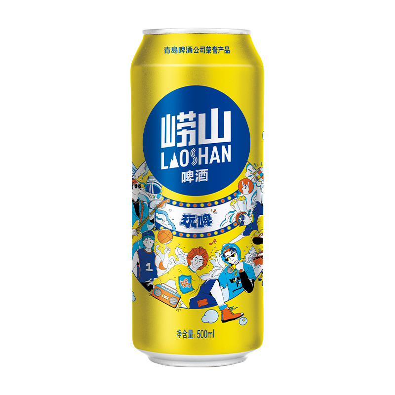 青岛崂山啤酒全麦玩啤白啤9度 500ml*12听整箱罐装