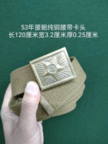 Stock Old stock 50s Anti-beauty reinforcements Canvas Belt Pure Copper Snapback Roller Belt Collection Old Copper