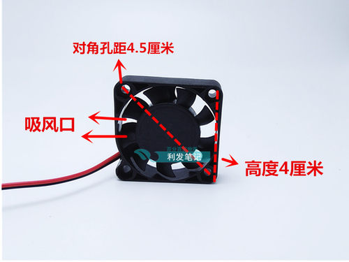 4 8 16路 硬盘主板 监控录像机散热风扇大华 海康威视40X10mm 12V - 图0
