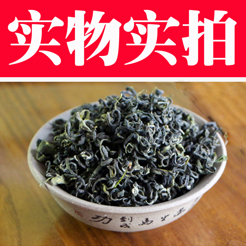 日照绿茶2018新茶 春茶特级绿茶 散装礼盒茶叶山东特产浓香型盒装