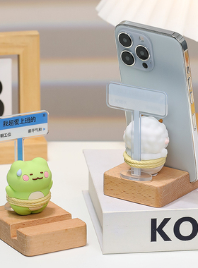 蕊杰装饰桌面汗流浃背手机支架