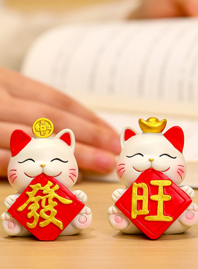 可爱招财猫小摆件办公室工位解压摆设情绪稳定治愈系装饰品小礼物