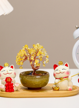 发财树财源广进招财猫摆件家居客厅店铺收银台高档装饰品乔迁礼物