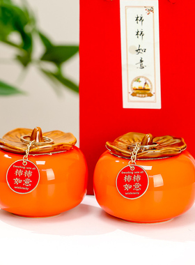 蕊杰柿柿如意柿子摆件家居装饰品