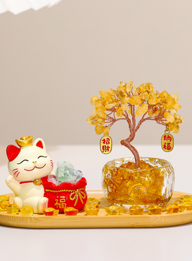 招财猫天然黄水晶发财树摆件治愈系工位情绪稳定好物送女生小礼物
