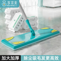 Static dust removal paper mop disposable mop free hand washing for home increase thickened dust suction paper floor rubbing wet wipes