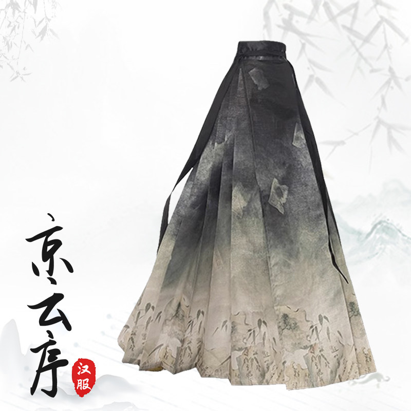 夏季原创新中式汉服刺绣禅意上衣黑色马面裙套装小个子日常可穿女,淘宝优惠券,粉丝福利购,淘宝优惠卷