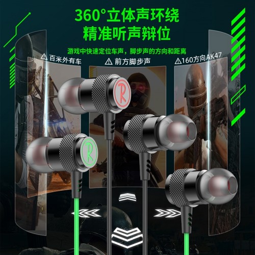 适用华为手机mate70/60pro p70 nova13游戏专用数字typec有线耳机 - 图1