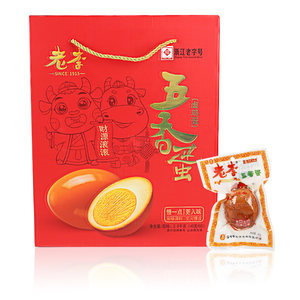 温州老李食品五香卤蛋鸡蛋零食茶叶蛋代餐即食40g*10包喜蛋礼盒装