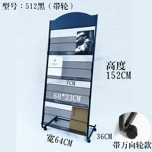 杂志架展示架子宣传资料架书报置物架单页展架报纸报刊架收纳落地-图2