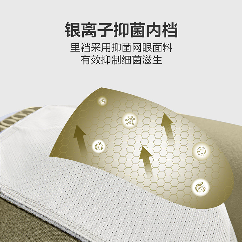 森马男士四角裤纯棉透气运动短裤 森马内衣内裤