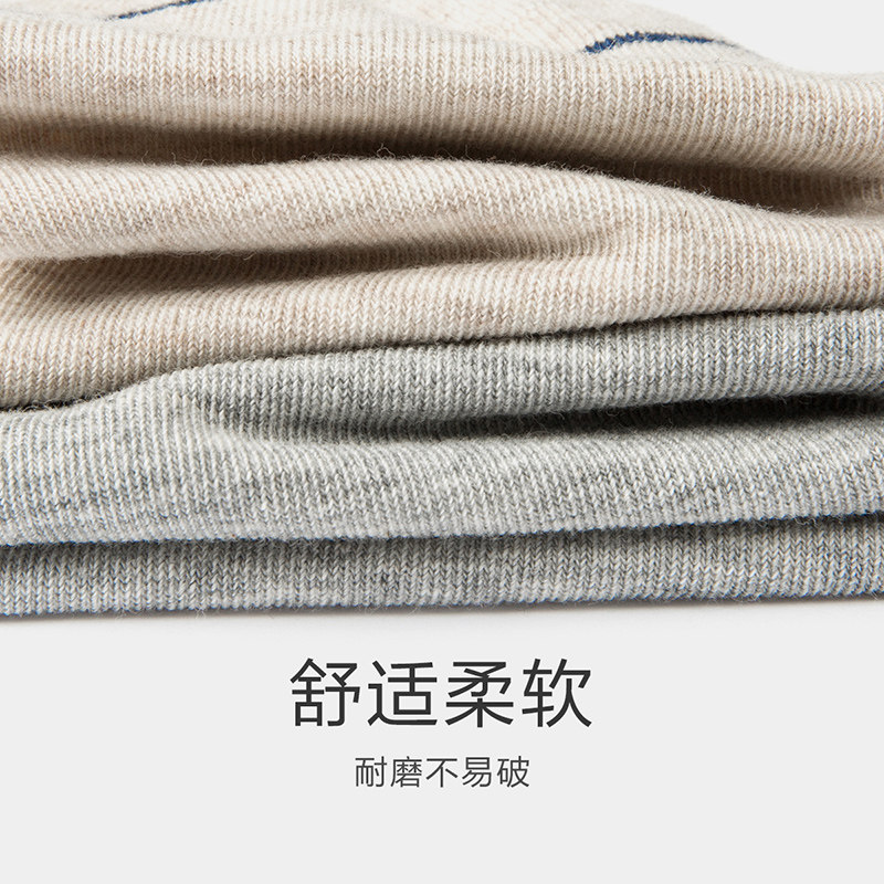 森马男士夏季吸汗透气日系纯棉船袜 森马内衣船袜