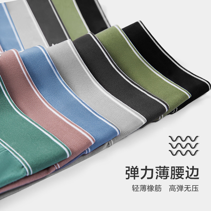 森马四角裤纯棉夏季透气青年头短裤 森马内衣内裤