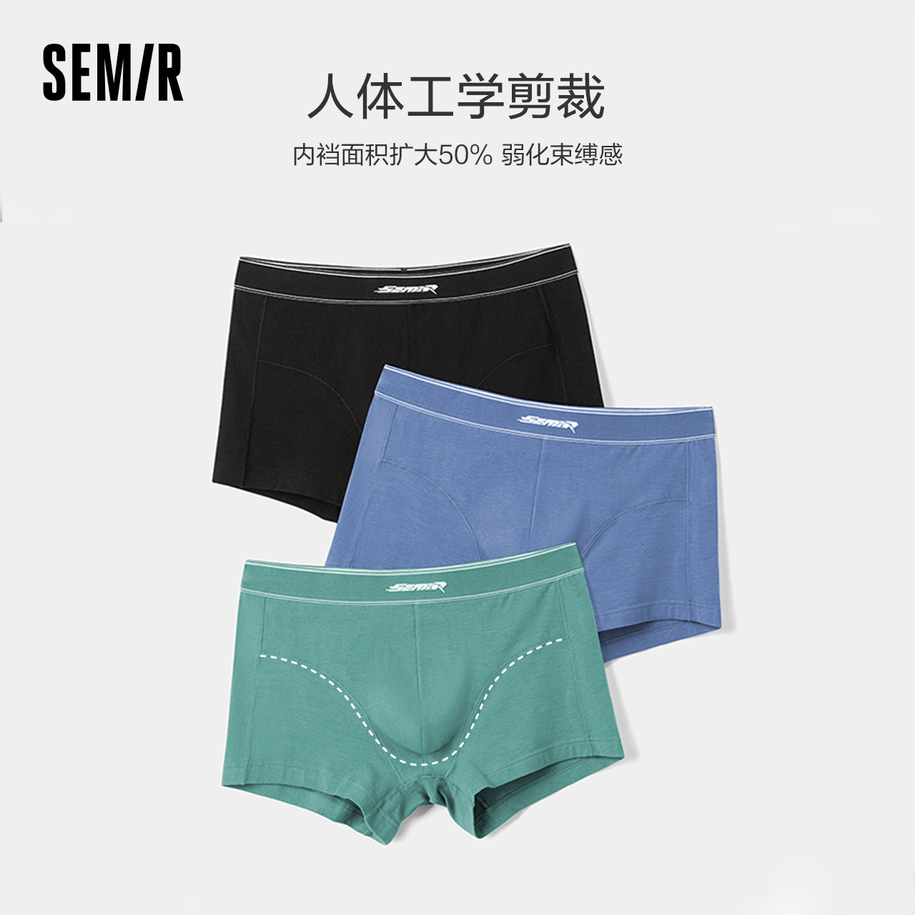 森马四角裤纯棉夏季透气青年头短裤 森马内衣内裤