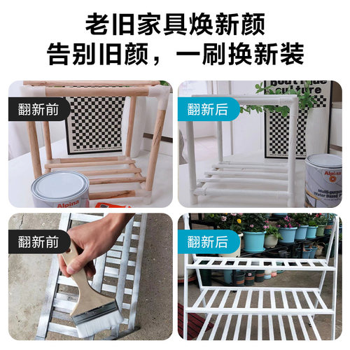 Alpina阿尔贝娜水性木器漆木门旧家具翻新油漆改色漆透明清漆自喷 - 图1