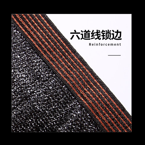 包边遮阳网加密加厚防晒网大棚农用户外庭院遮光网黑色遮阴太阳网 - 图2