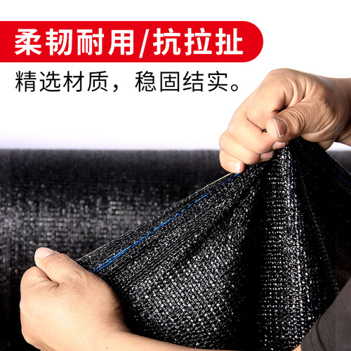 包边遮阳网加密加厚防晒网大棚农用户外庭院遮光网黑色遮阴太阳网 - 图0