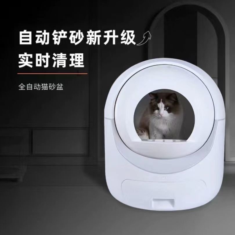 感应全自动猫砂盆大号全封闭智能猫厕所免铲隔臭电动铲屎机特惠-图2