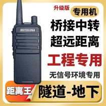 Intercom high-power long-distance construction site basement mine area underground tunnel special talkback relay