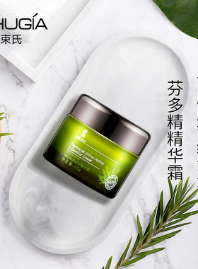 束氏芬多精精油焕颜密码精华霜50g补水保湿韩国化妆品正品修护