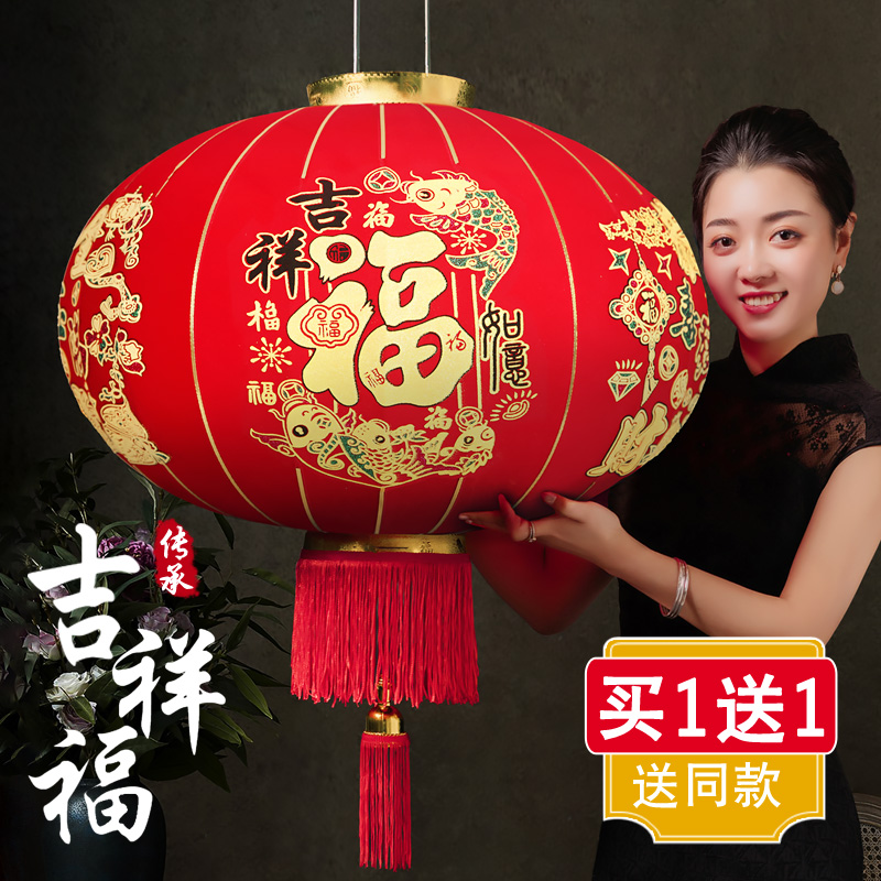 2026新年大红灯笼挂件进宅新居户外防水宫灯春节装饰福字大门灯笼 - 图1