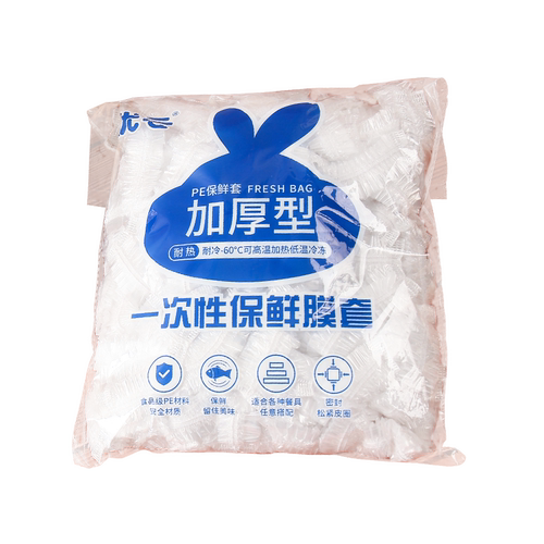 优云一次性保鲜膜套食品专用家用水果剩菜碗盘自动松紧收口保鲜袋 - 图3