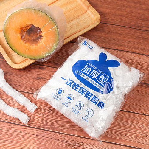 优云一次性保鲜膜套食品专用家用水果剩菜碗盘自动松紧收口保鲜袋 - 图0