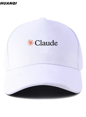 Claude人工智能周边帽子棒球帽