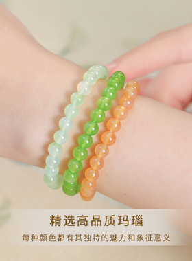 天然彩色玛瑙手串极细小米珠