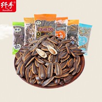Slim Hand Caramel Taste Melon Independent Packet Bagged 2 Catties Pecan Seeds Sunflower Seeds Nuts Fried Goods Casual Snacks