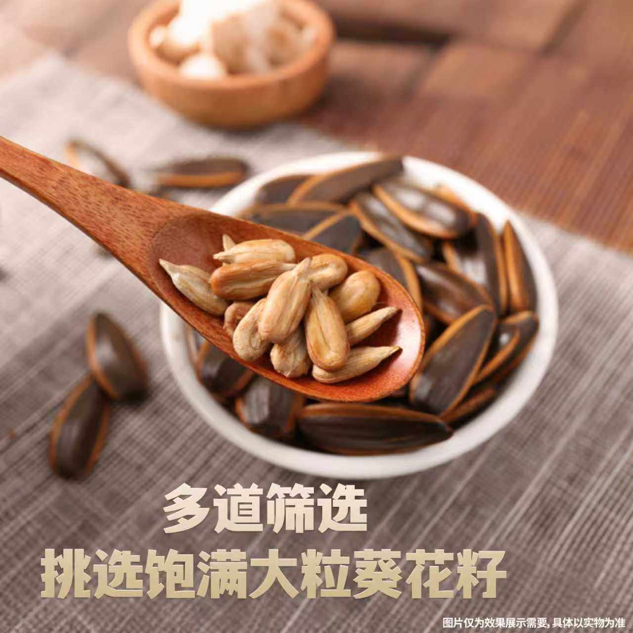 纤手焦糖味瓜子500g大包装山核桃味瓜子新货大颗粒坚果零食品炒货