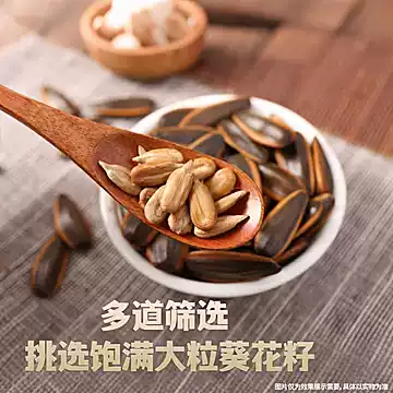 纤手！焦糖山核桃味瓜子500g&times;2袋[12元优惠券]-寻折猪