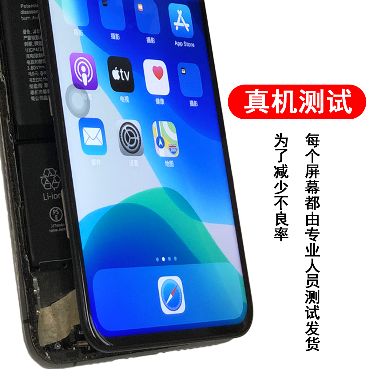 e哥屏幕总成适用于 A55 A56 RealmeV11 真我V11 液晶屏幕总成 - 图2