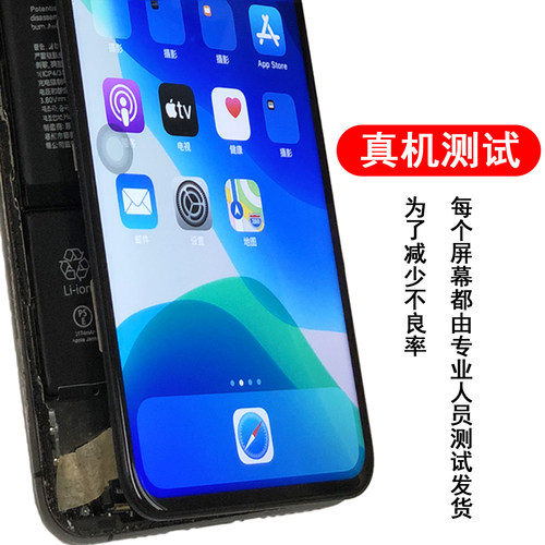 e哥屏幕总成适用于 荣耀X20 hi 畅享60pro 荣耀50青春 Nova8i - 图0