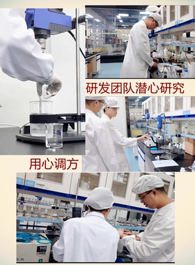 红参精华买一送一修庄抗皱淡纹