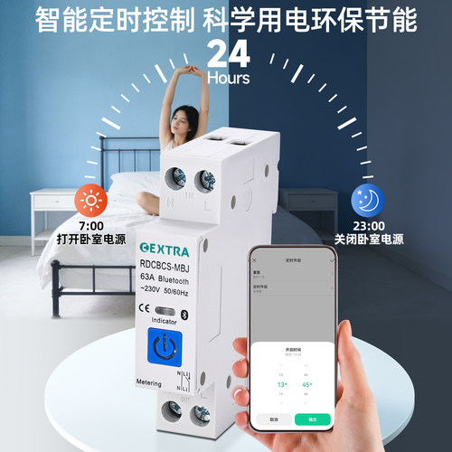 涂鸦易微联智能开关蓝牙Mesh计量WIFI开关远程控制已接入米家APP - 图2